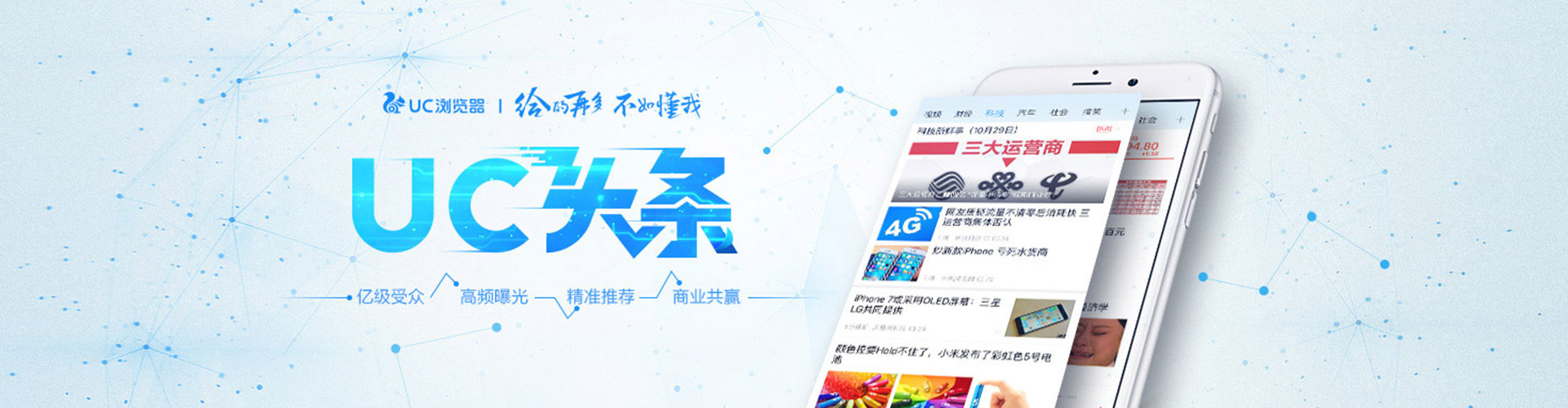 临河竞价代运营